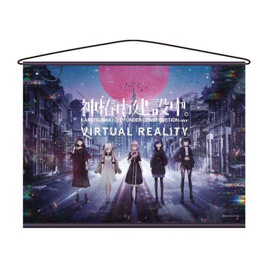 【神椿市建設中。】キービジュアルB2タペストリー／VIRTUAL REALITY＆OFFICIAL GOODS