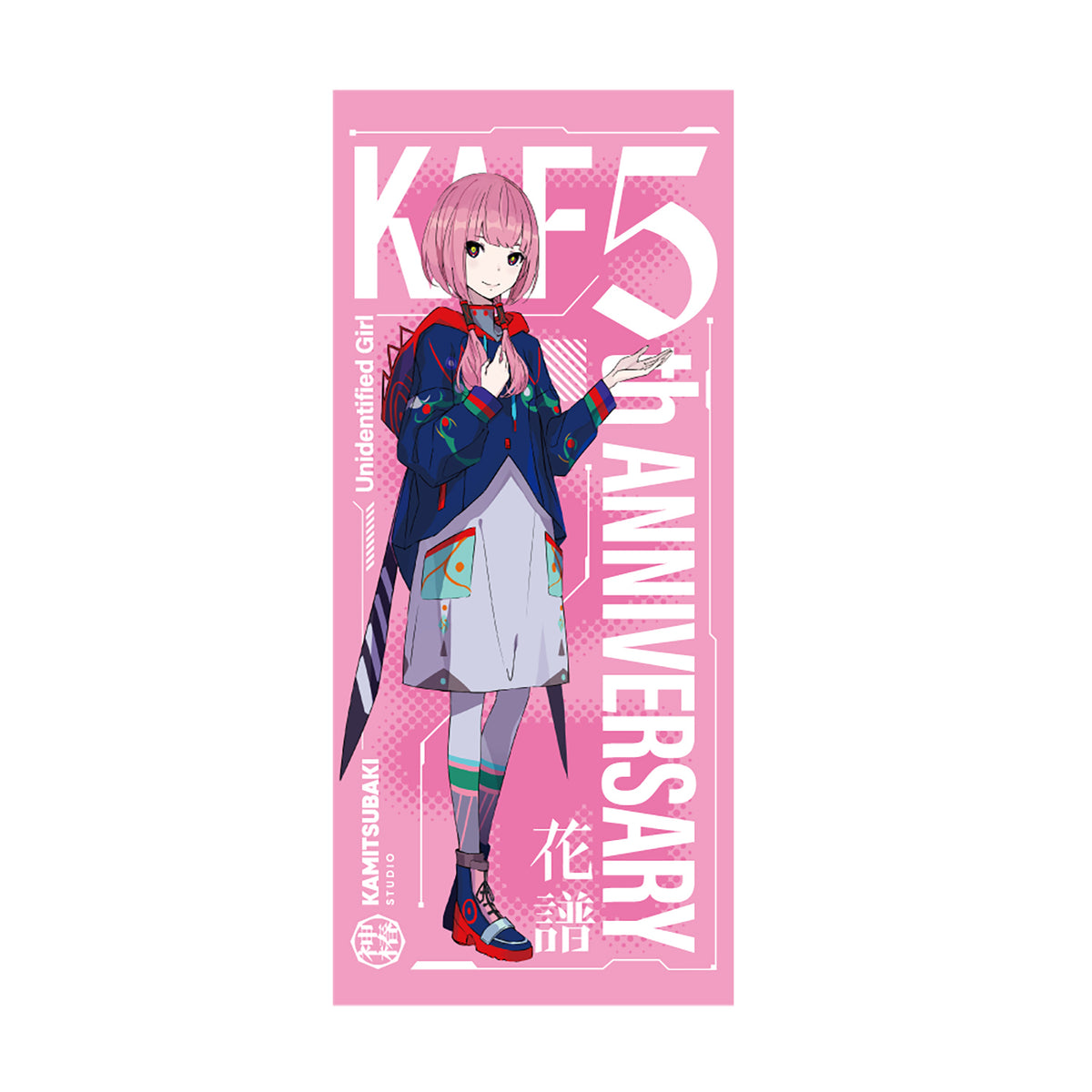 【花譜】BIGタペストリー（ほぼ等身大）／花譜 5th Anniversary & 理芽 4th Anniversary OFFICIAL GOODS