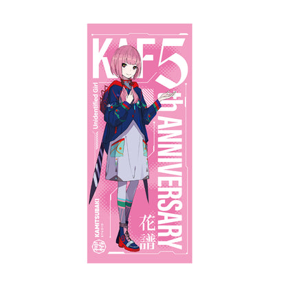 【花譜】BIGタペストリー（ほぼ等身大）／花譜 5th Anniversary & 理芽 4th Anniversary OFFICIAL GOODS