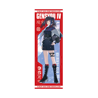 【V.W.P】ミニタペストリー New Year Illustration ver.／4th ONE-MAN LIVE「現象Ⅳ -反転運命-」OFFICIAL GOODS 第二弾