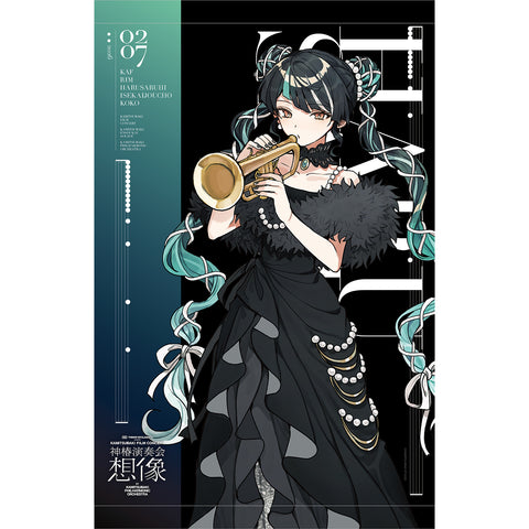 【春猿火】FMS限定 B2タペストリー／THINKR XR CLASSICS presents KAMITSUBAKI FILM CONCERT「神椿演奏会／想像」2026 WINTER