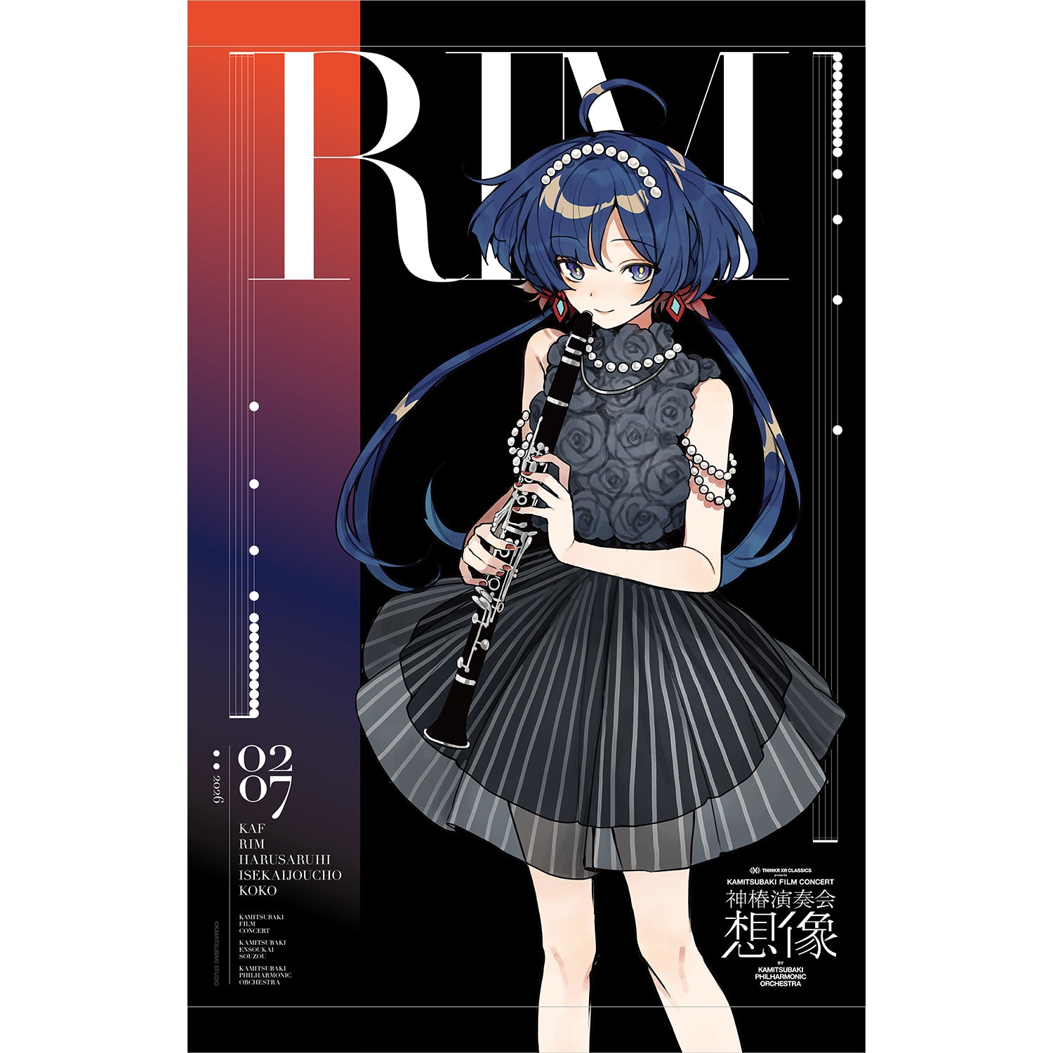 椿ページ 理芽】FMS限定 B2タペストリー／THINKR XR CLASSICS presents
