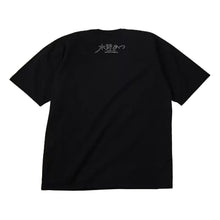 画像をギャラリービューアに読み込む, 【水野あつ】「幸せの在り処」ビッグシルエットTシャツ／3rd ONE-MAN LIVE「幸せの在り処」
