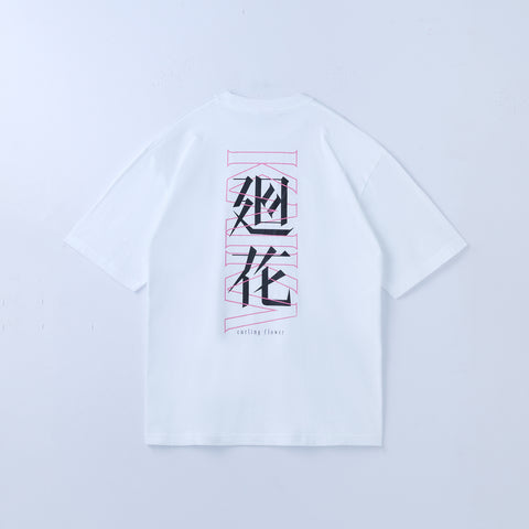 花譜 CDセット 花譜】花譜展ポストカードセット／花譜展4「正解だらけの日々の