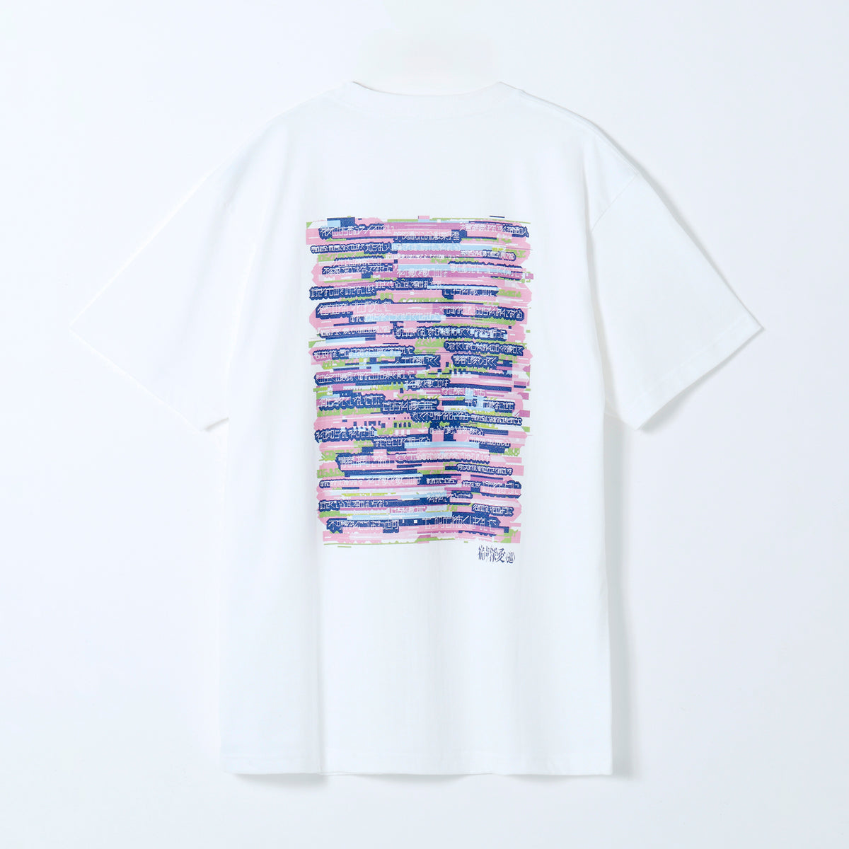 【花譜】「そして花になる」リリックTシャツ／5th ONE-MAN LIVE「宿声 / 深愛（巡）」OFFICIAL LIVE GOODS 第二弾