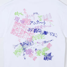 画像をギャラリービューアに読み込む, 【理芽】「食虫植物」Tシャツ2026／理芽 STANDARD GOODS
