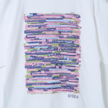 【花譜】「そして花になる」リリックTシャツ／5th ONE-MAN LIVE「宿声 / 深愛（巡）」OFFICIAL LIVE GOODS 第二弾