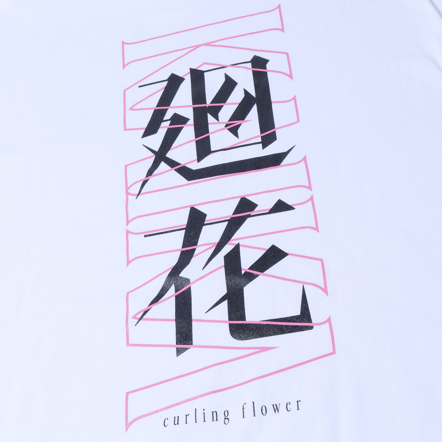 花譜】「廻花」ロゴTシャツ／4th ONE-MAN LIVE「怪歌」グッズ第二弾