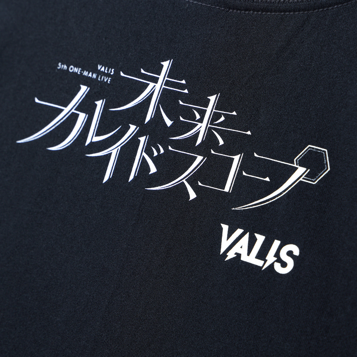 【VALIS】Tシャツ Produced by VITTE／5th ONE-MAN LIVE「未来カレイドスコープ」OFFICIAL GOODS & 4th ONE-MAN LIVE「再現ガールフレンド」Blu-ray