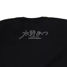 画像をギャラリービューアに読み込む, 【水野あつ】「幸せの在り処」ビッグシルエットTシャツ／3rd ONE-MAN LIVE「幸せの在り処」
