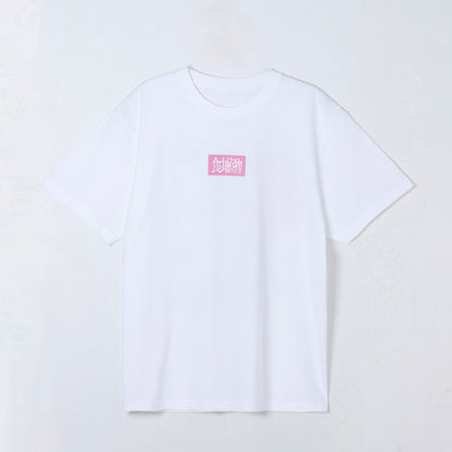 【理芽】「食虫植物」Tシャツ2026／理芽 STANDARD GOODS