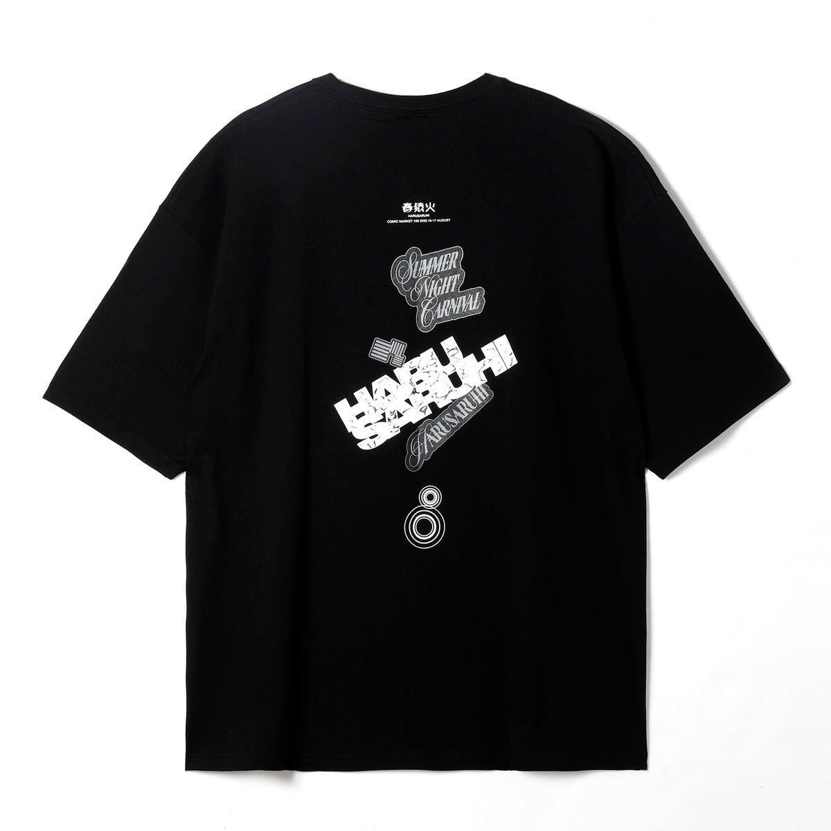 【春猿火】セットC106 春猿火／コミックマーケット106出展記念グッズ