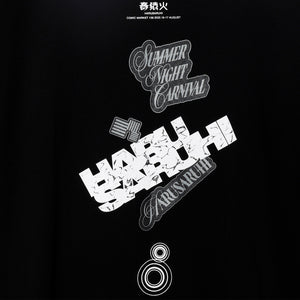 【春猿火】セットC106 春猿火／コミックマーケット106出展記念グッズ