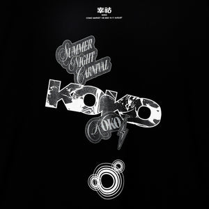 【幸祜】セットC106 幸祜／コミックマーケット106出展記念グッズ