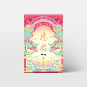 【V.W.P】神椿神社「魔女新春セット 2024」／コミックマーケット103出展記念グッズ
