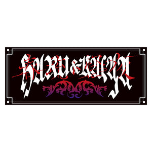 【春猿火】手ぬぐい／「春琉ト怪夜」OFFICIAL GOODS