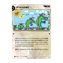 画像をギャラリービューアに読み込む, 【神椿TCG】コンセプトデッキ2個セット／KAMITSUBAKI CARD GAME コンセプトデッキ第1弾
