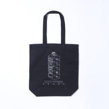 画像をギャラリービューアに読み込む, 【DUSTCELL】「DUSTCELL apt.」トートバッグ／BLACK／EXHIBITION「DUSTCELL apt. -apartment- 」OFFICIAL GOODS
