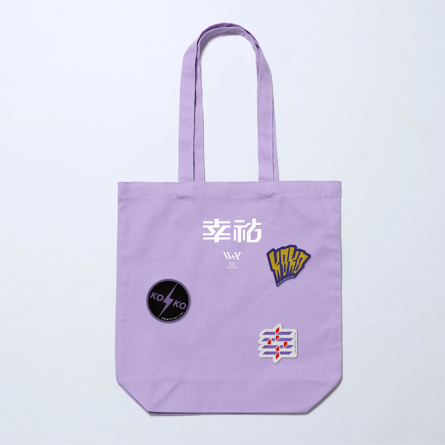 Wakha ワッハ 商品の説明をご確認お願いします。 V.W.P】ワッペン&デコレーションバッグセット 幸祜／SINKA LIVE SERIES
