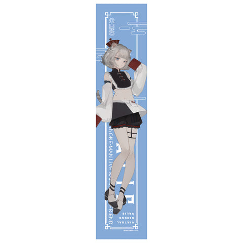 【VALIS】フルカラーマフラータオル CHINO ver.／4th ONE-MAN LIVE 再現ガールフレンド OFFICIAL GOODS