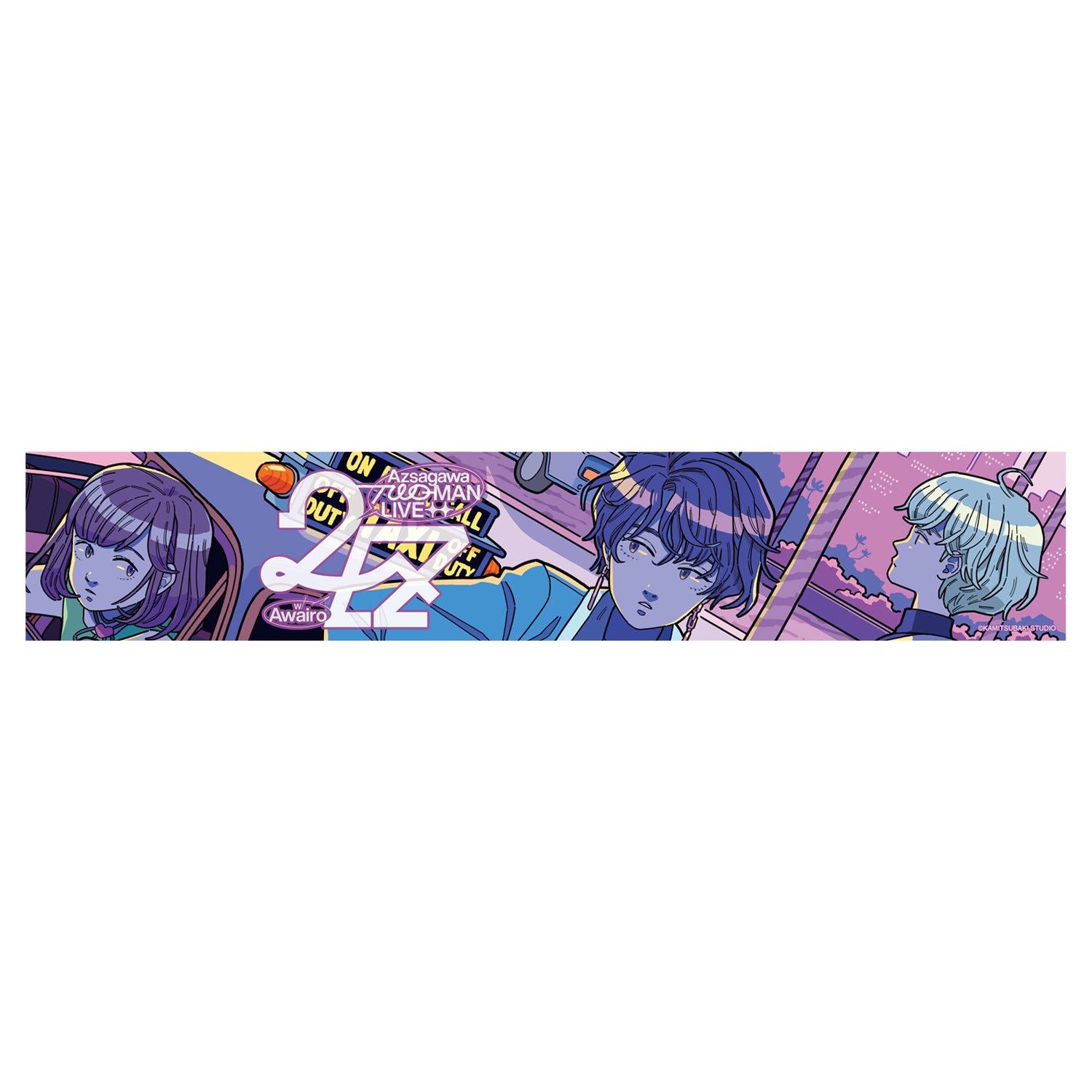 梓川×Awairo】マフラータオル／Azsagawa TWO-MAN LIVE 2EZ w