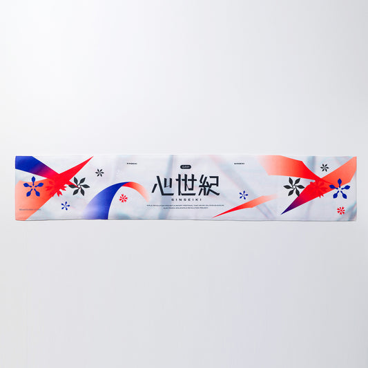 【少女革命計画】マフラータオル  心世紀 ver.／1st LIVE／第一幕「改変」OFFICIAL GOODS