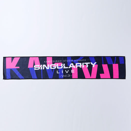 【花譜×理芽】「Singularity Live Vol.3」ロゴマフラータオル／Singularity Live Vol.3 第二弾