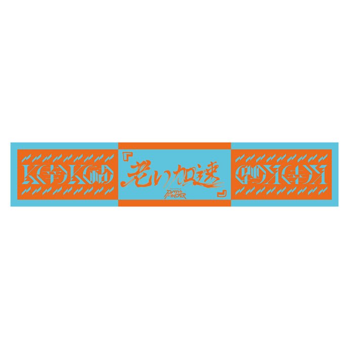 幸祜 – FINDME STORE by THINKR