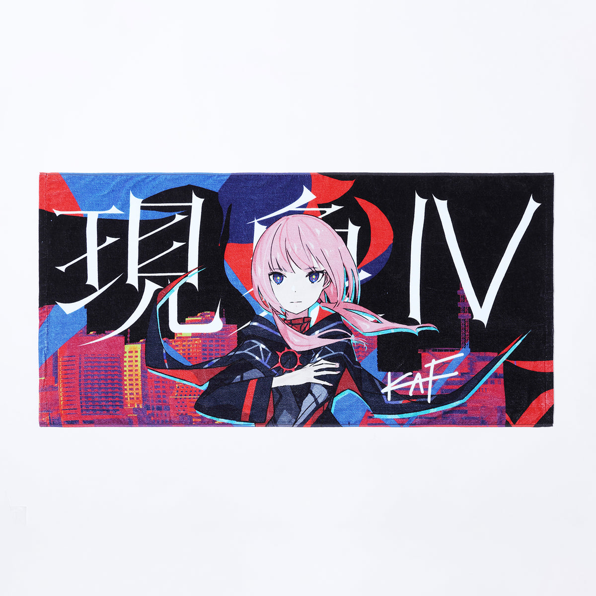 【V.W.P】ビジュアルバスタオル／4th ONE-MAN LIVE「現象Ⅳ -反転運命-」OFFICIAL GOODS 第二弾