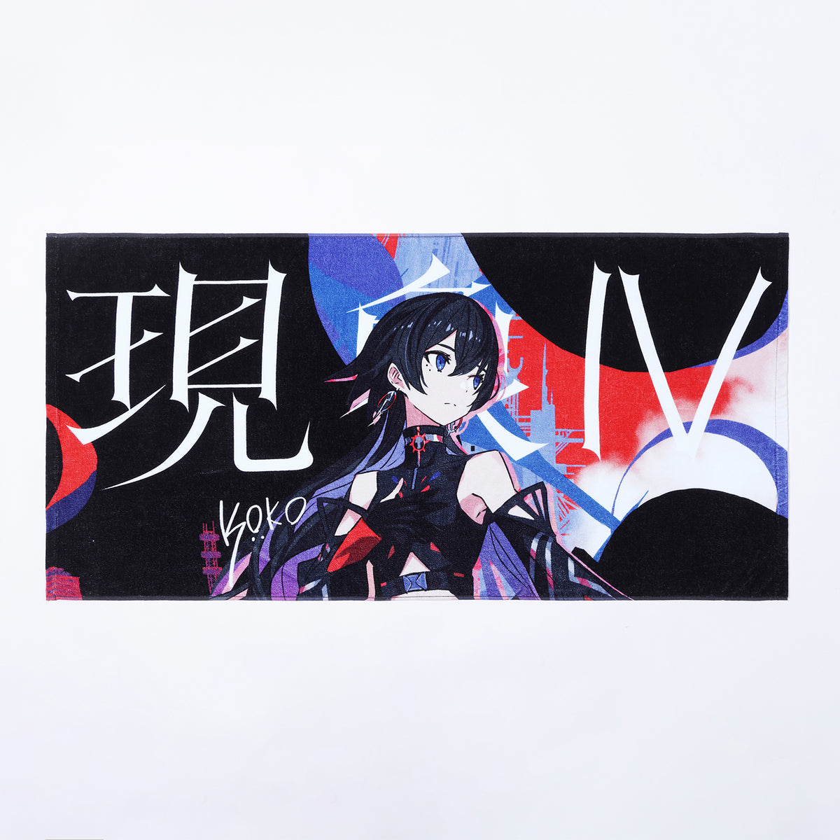 【V.W.P】ビジュアルバスタオル／4th ONE-MAN LIVE「現象Ⅳ -反転運命-」OFFICIAL GOODS 第二弾