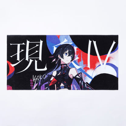 【V.W.P】ビジュアルバスタオル／4th ONE-MAN LIVE「現象Ⅳ -反転運命-」OFFICIAL GOODS 第二弾