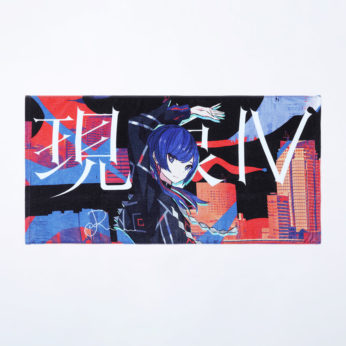 【V.W.P】ビジュアルバスタオル／4th ONE-MAN LIVE「現象Ⅳ -反転運命-」OFFICIAL GOODS 第二弾