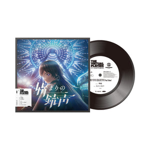 【VPK】FIVE COLLECTIVE（Vinyl Edition）／THE  VIRTUAL PLAYERS OF KAMITSUBAKI 第一弾