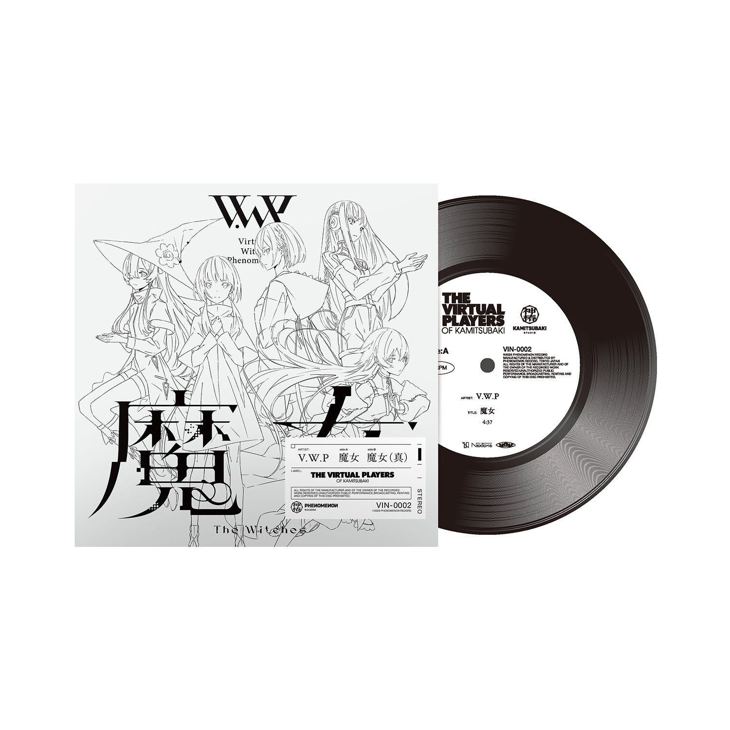 VPK】「天照ダウン」／THE VIRTUAL PLAYERS OF KAMITSUBAKI 第一弾