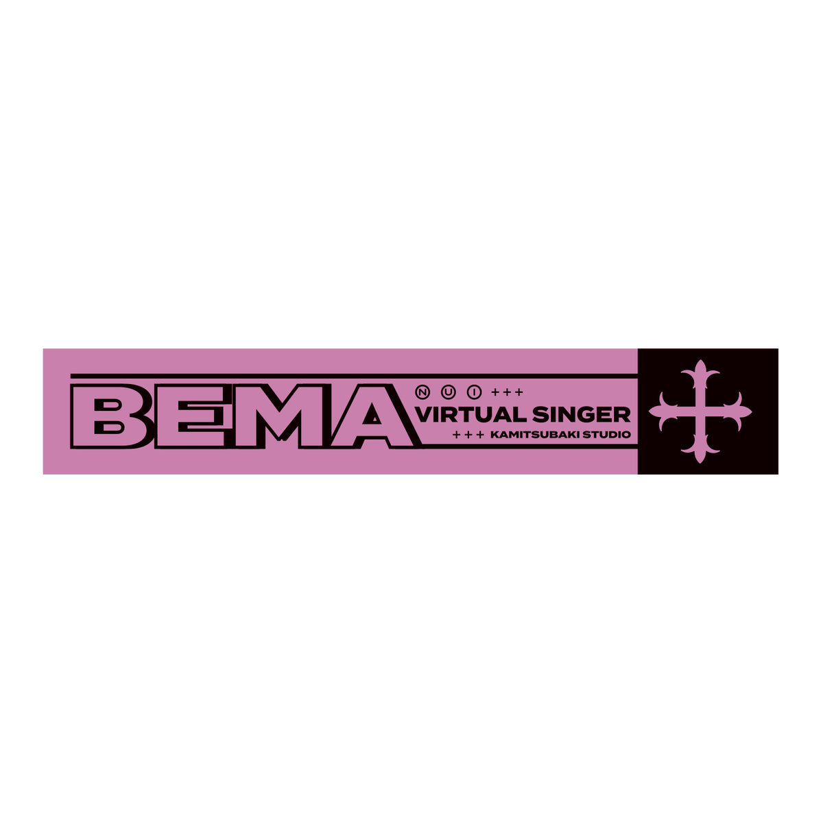 【琶舞】ぬいぐるみポーチ 琶舞 ver.／明透・琶舞 TWO-MAN LIVE「I」OFFICIAL GOODS & 明透 3rd Album「BELOVED」/ 琶舞 1st Album「LOVELESS」