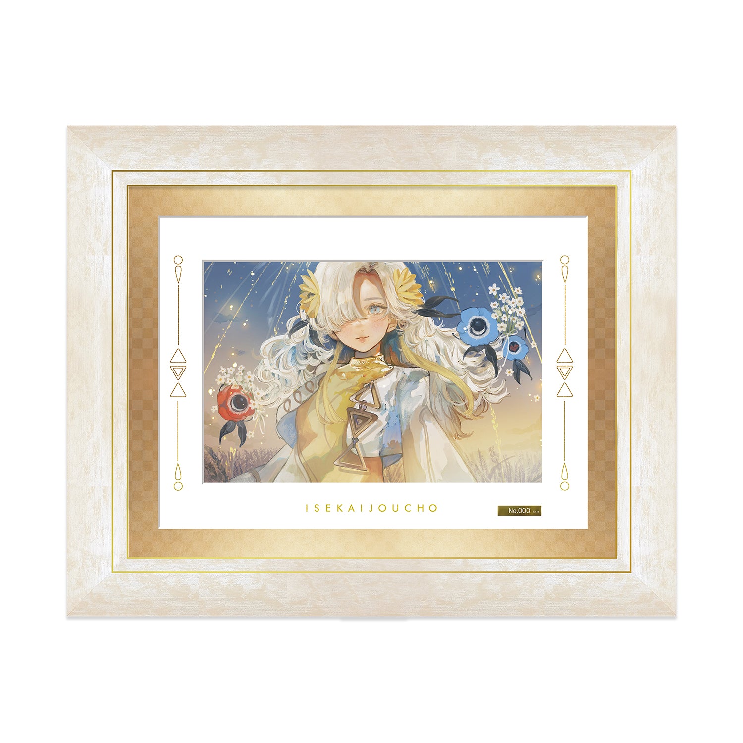 ヰ世界情緒】おすわりぬいぐるみ サンフラワー ver.／ヰ世界情緒展Ⅱ