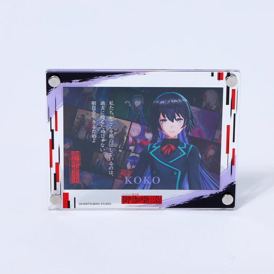 【御伽噺】ボイス付きオリジナルカード＆アクリルブロマイドスタンド（ココ）／バーチャル舞台劇「御伽噺（染）ver1.35」OFFICIAL GOODS