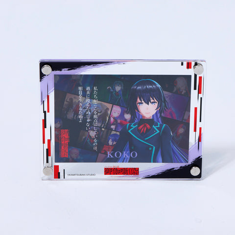 【御伽噺】ボイス付きオリジナルカード＆アクリルブロマイドスタンド（ココ）／バーチャル舞台劇「御伽噺（染）ver1.35」OFFICIAL GOODS