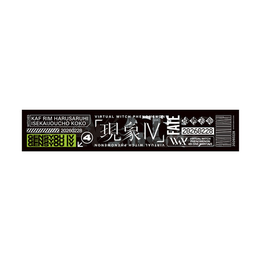 【V.W.P】マフラータオル／4th ONE-MAN LIVE「現象Ⅳ -反転運命-」OFFICIAL GOODS 第二弾