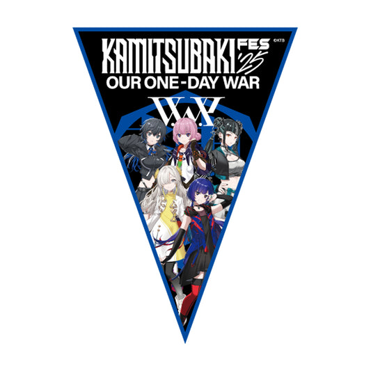 【V.W.P】ペナント V.W.P／KAMITSUBAKI FES ’25 OUR ONE-DAY WAR 第二弾
