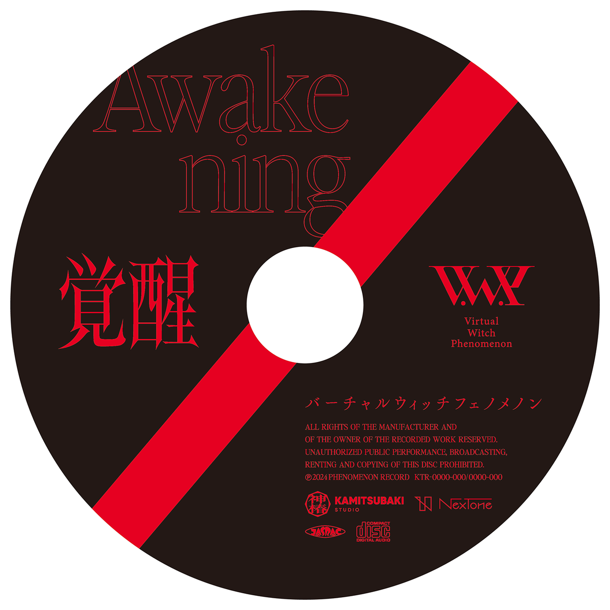 V.W.P】「覚醒」（type：V.W.P）／V.W.P 2nd ALBUM「覚醒」＆ 花譜 3rd