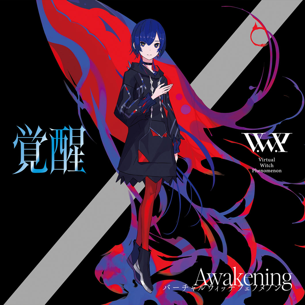 【V.W.P】「覚醒」（type：RIM）／V.W.P 2nd ALBUM「覚醒」＆ 花譜 3rd Remix ALBUM「狂想γ」
