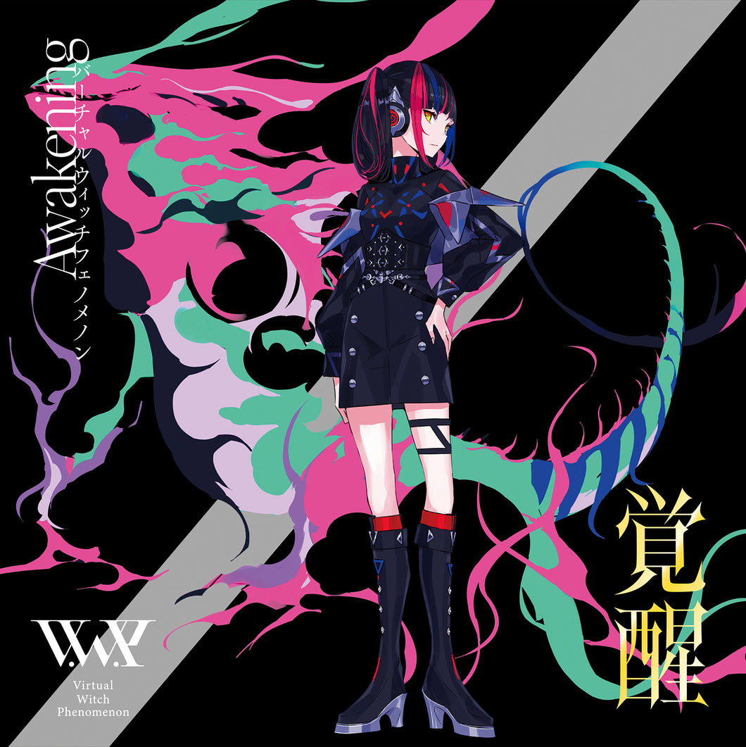 【V.W.P】「覚醒」（type：HARUSARUHI）／V.W.P 2nd ALBUM「覚醒」＆ 花譜 3rd Remix ALBUM「狂想γ」