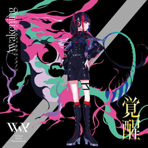 【V.W.P】「覚醒」（type：HARUSARUHI）（通常盤）／V.W.P 2nd ALBUM「覚醒」＆ 花譜 3rd Remix ALBUM「狂想γ」 image