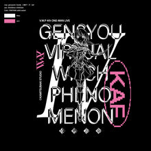 画像をギャラリービューアに読み込む, 【V.W.P】反転パーカー 花譜 model／4th ONE-MAN LIVE「現象Ⅳ -反転運命-」OFFICIAL GOODS
