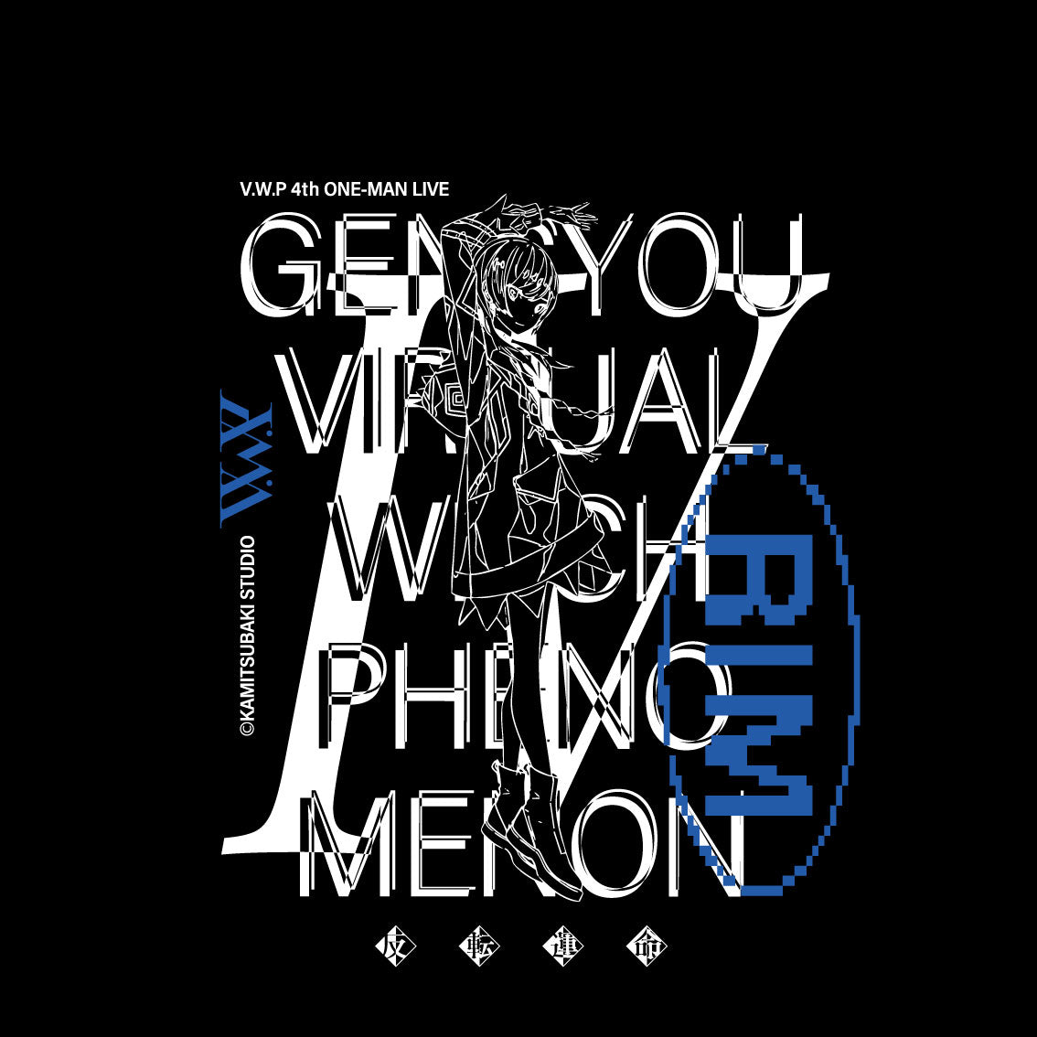 【V.W.P】反転パーカー 理芽 model／4th ONE-MAN LIVE「現象Ⅳ -反転運命-」OFFICIAL GOODS 第二弾