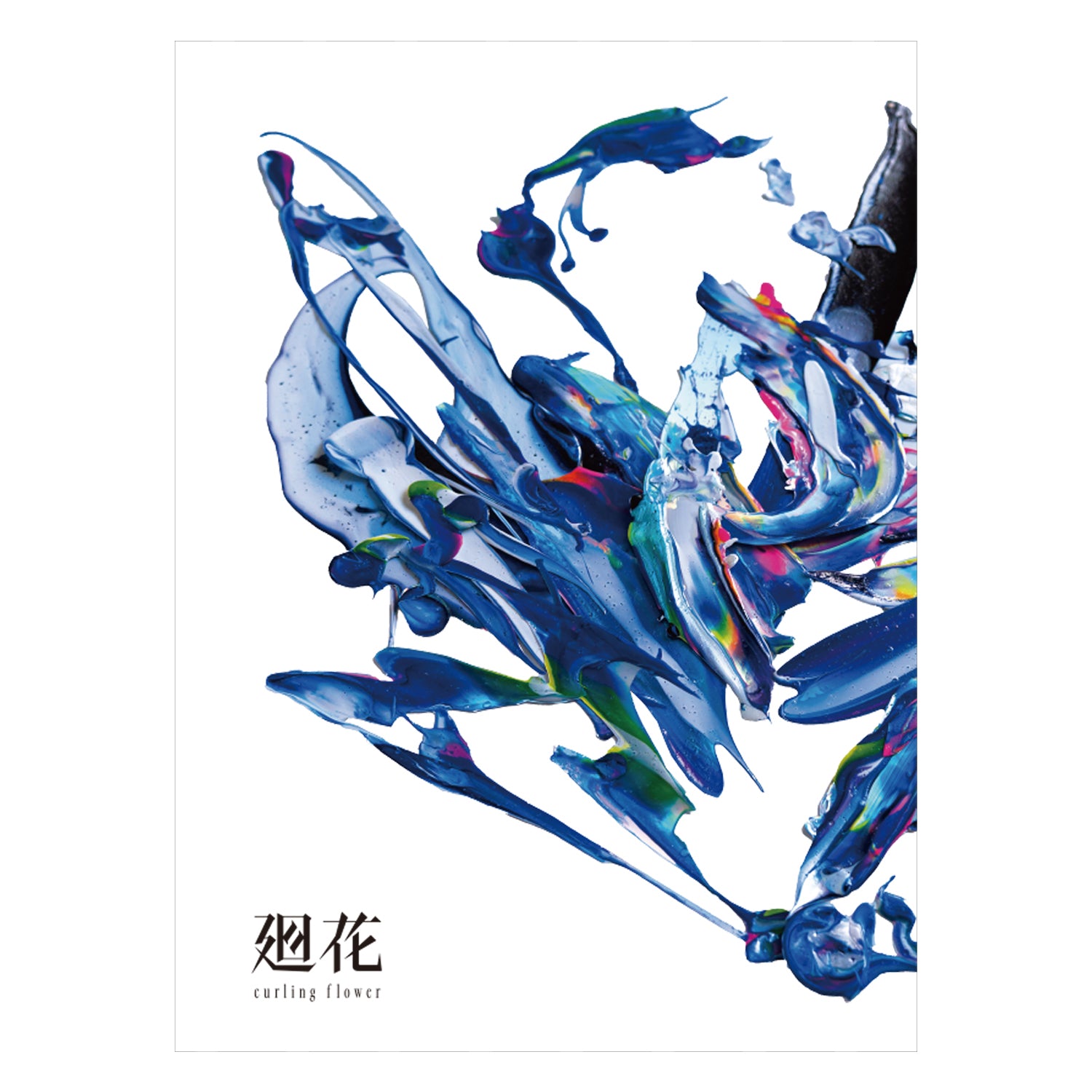 2024-25 秋冬新作  ハイブランドの Album「I Live 花譜】Cover SCREAM COVER STREAMING LIVE」／KAF アニメ