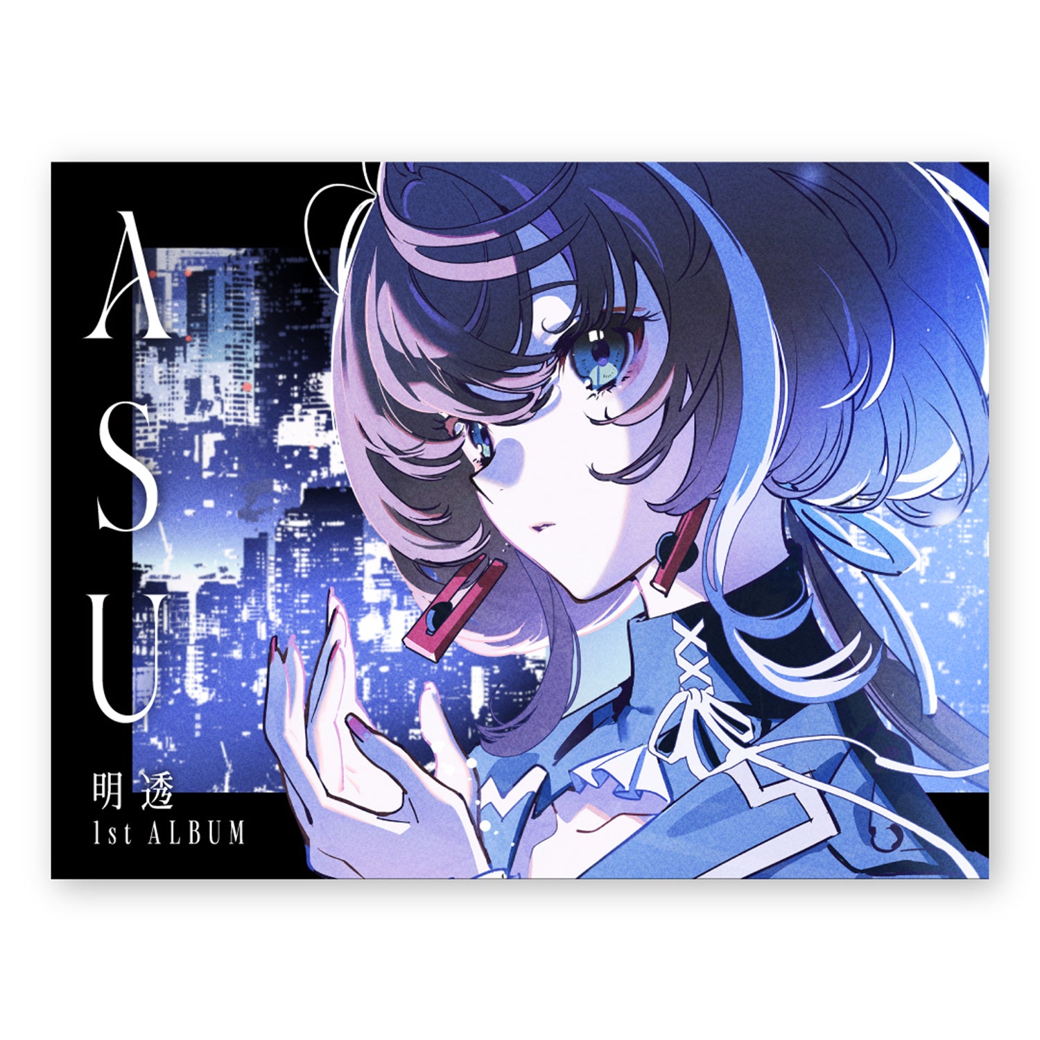 【明透】1st Album「ASU」/存流・明透 1st Album「ARU」「ASU」&メモリアルリング – FINDME STORE by ...