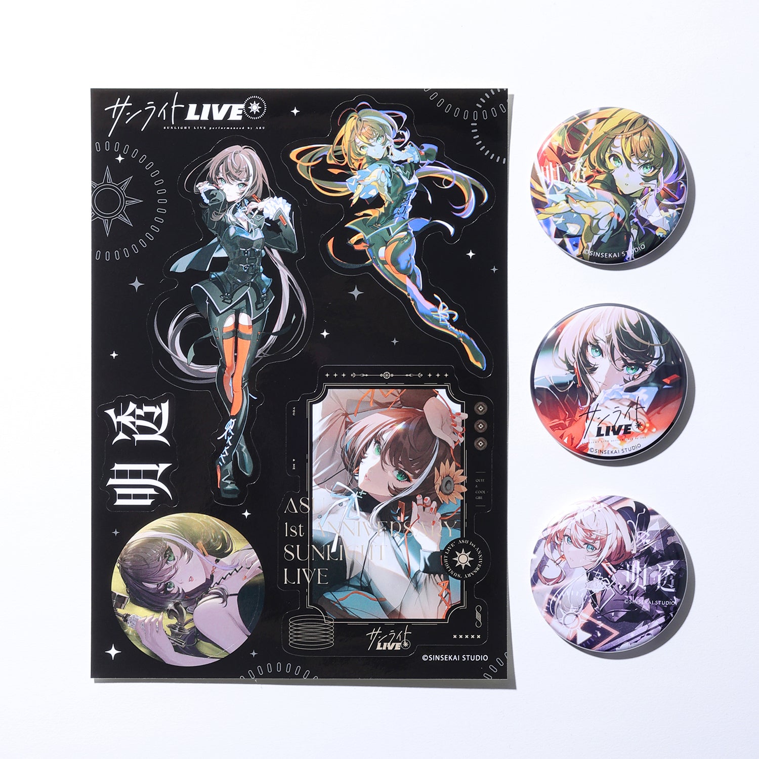 明透　ステッカー＆缶バッジ３個セット 「サンライトLIVE」 明透】ステッカー＆缶バッジ3個セット／1st ANNIVERSARYカバー