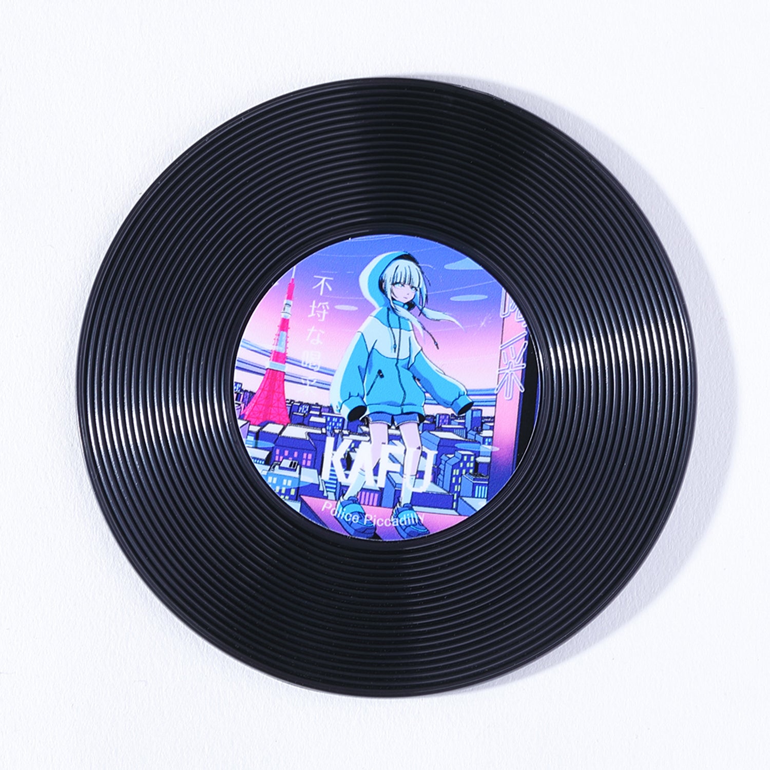 音楽的同位体 可不（KAFU）】ポリスピカデリー×可不（KAFU）レコード形